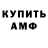 Кетамин VHQ Christy Gagnon