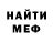 Кетамин VHQ Viktoria Neverkovets