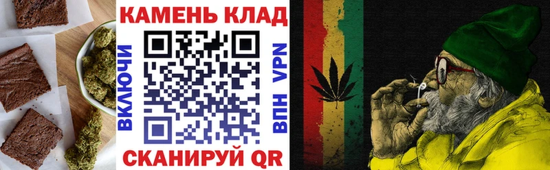 ОМГ ОМГ ТОР  Новомичуринск  Canna-Cookies конопля 