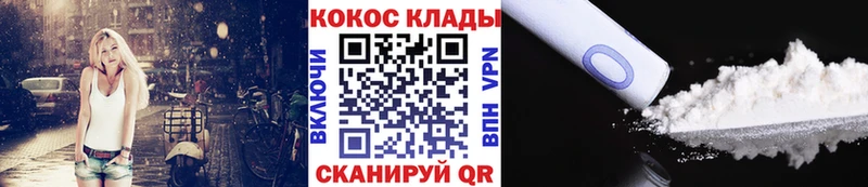 КОКАИН VHQ  Новомичуринск 