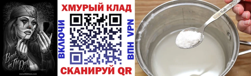 Героин гречка MEGA ссылки Новомичуринск