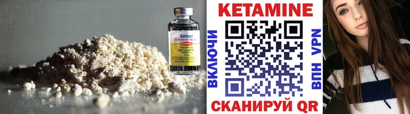 как найти Новомичуринск Кетамин VHQ