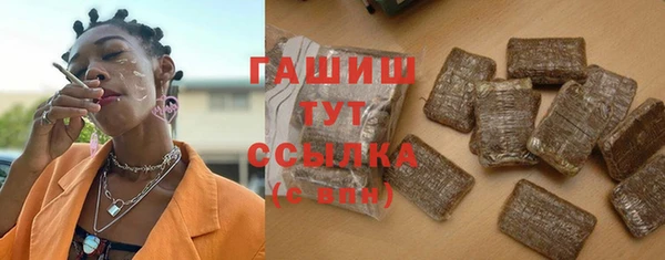 прущие грибы Михайловск