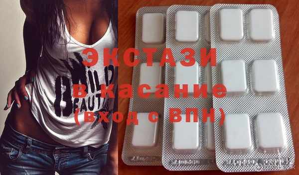 наркотики Ветлуга