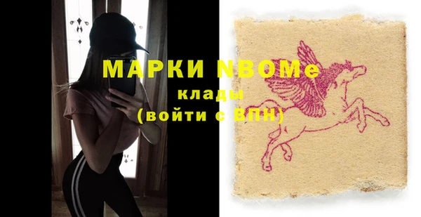 прущая мука Михайловка