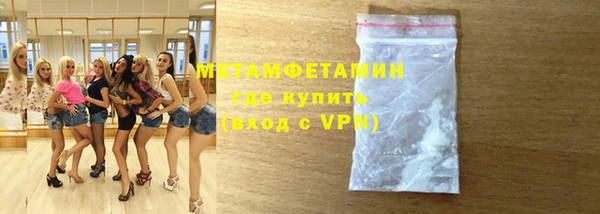 мефедрон VHQ Весьегонск