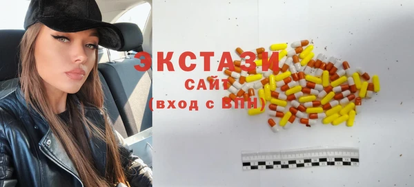 прущие грибы Михайловск
