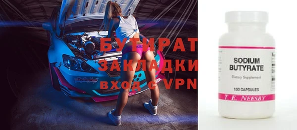 прущая мука Михайловка