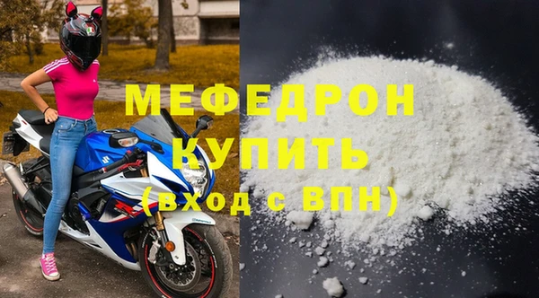 прущая мука Михайловка