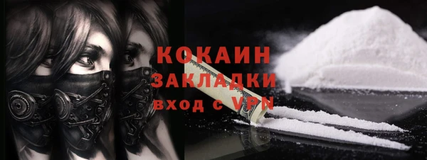 таблы Михайлов