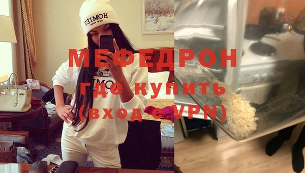 прущие грибы Михайловск