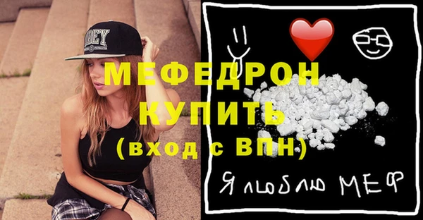 прущие грибы Михайловск