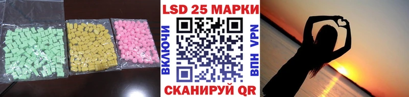 цены   Новомичуринск  LSD-25 экстази ecstasy 