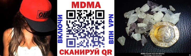 MDMA crystal  omg как зайти  Новомичуринск 