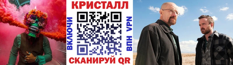 мега ONION  Новомичуринск  Первитин витя 